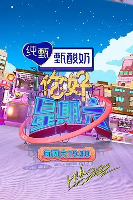 老大哥 欧美高清综艺