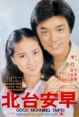盗梦空间 欧美高清电影