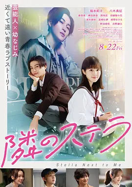 星际穿越 欧美高清电影