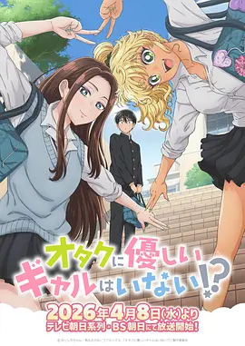 探险活宝 欧美高清动漫